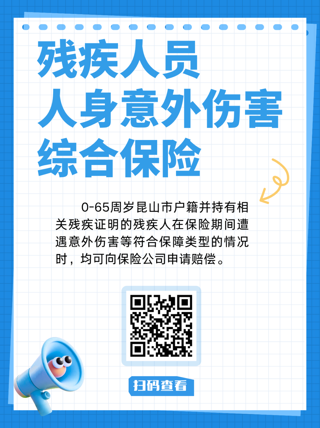 �������� - 7.png