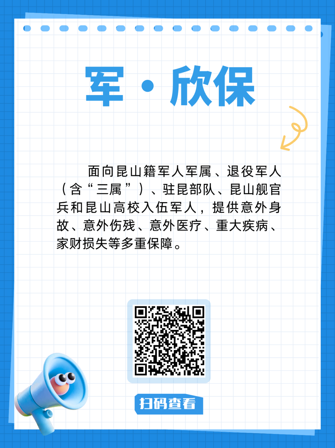 �������� - 11.png