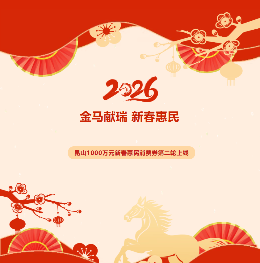 QQ20260215-090925.png
