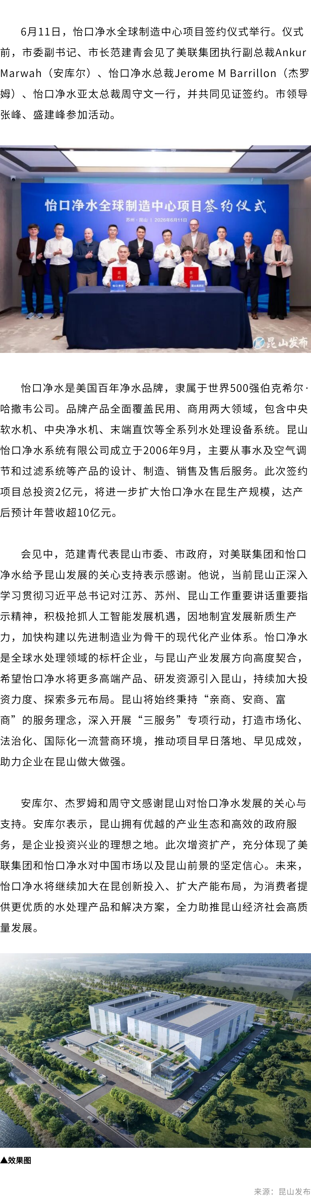 135editor_06112213_6a2ac2a4b177c20260611221356.png