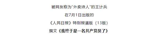 QQ20260701-133015.jpg
