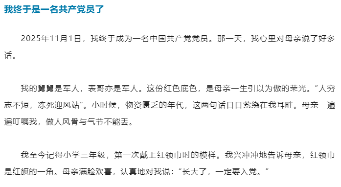 QQ20260701-133025.jpg