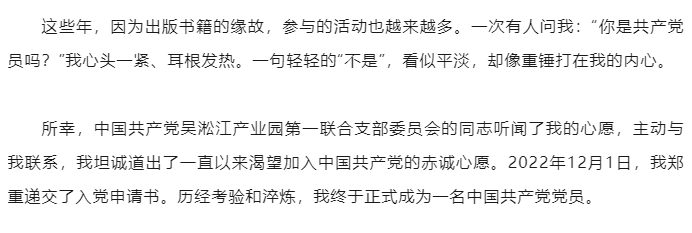 QQ20260701-133043.jpg