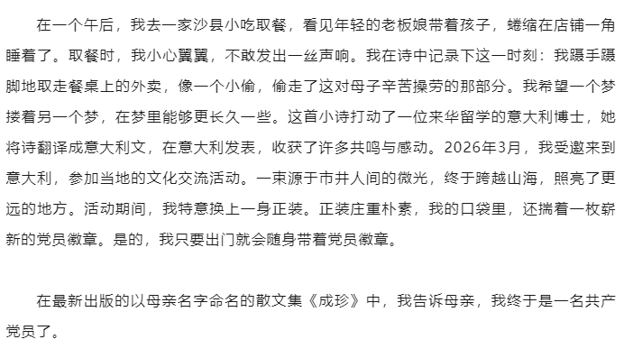 QQ20260701-133058.jpg