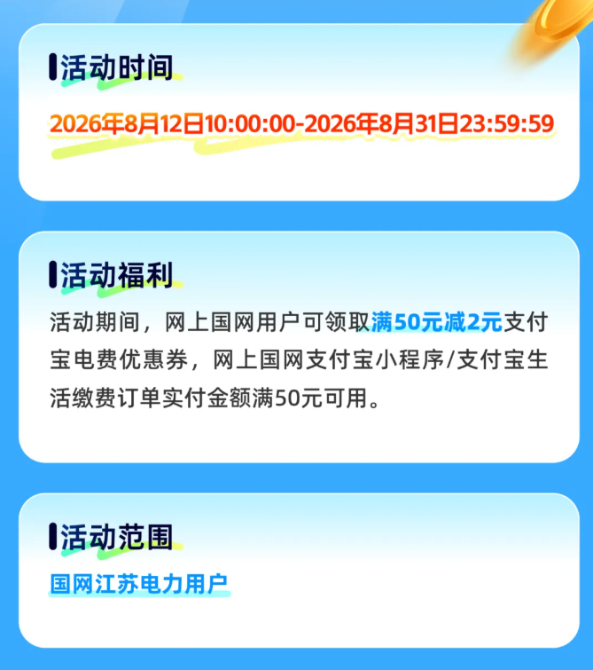 QQ20260814-093949.jpg