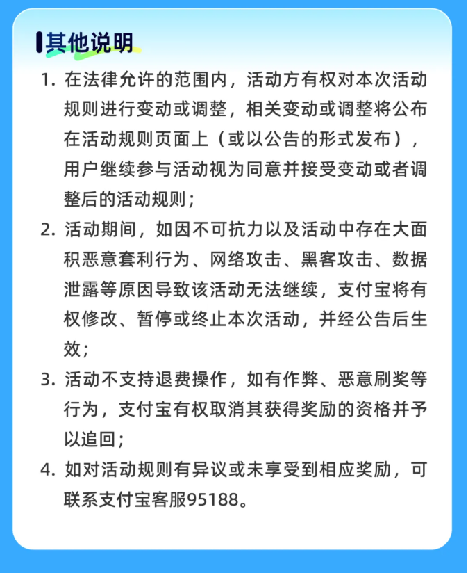 QQ20260814-094039.jpg
