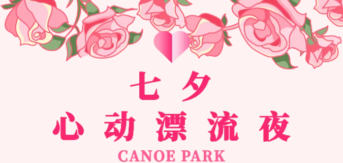 QQ20260814-130921.jpg