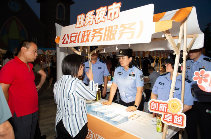 QQ20260822-092101.png
