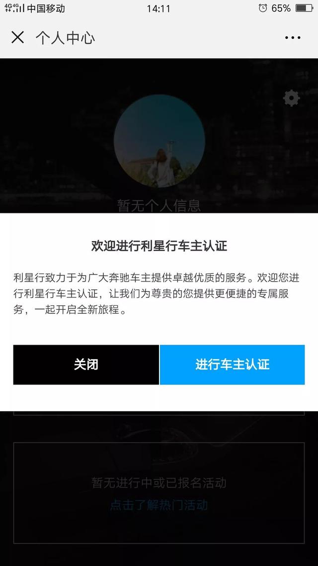 微信图片_20181126143610.png