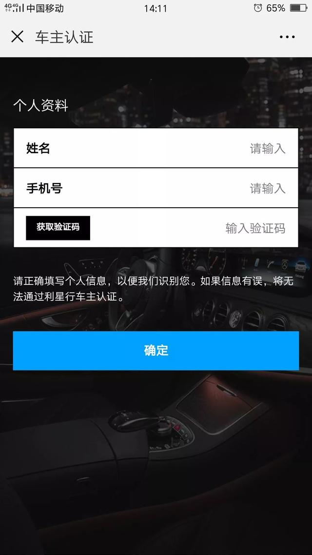 微信图片_20181126143603.png