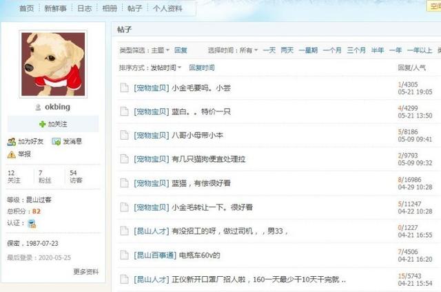 微信图片_20200526123725.jpg