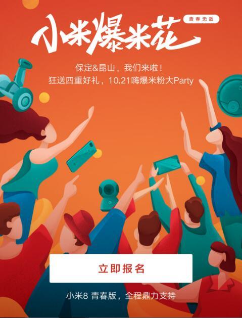 TIMͼ20181018172635.jpg