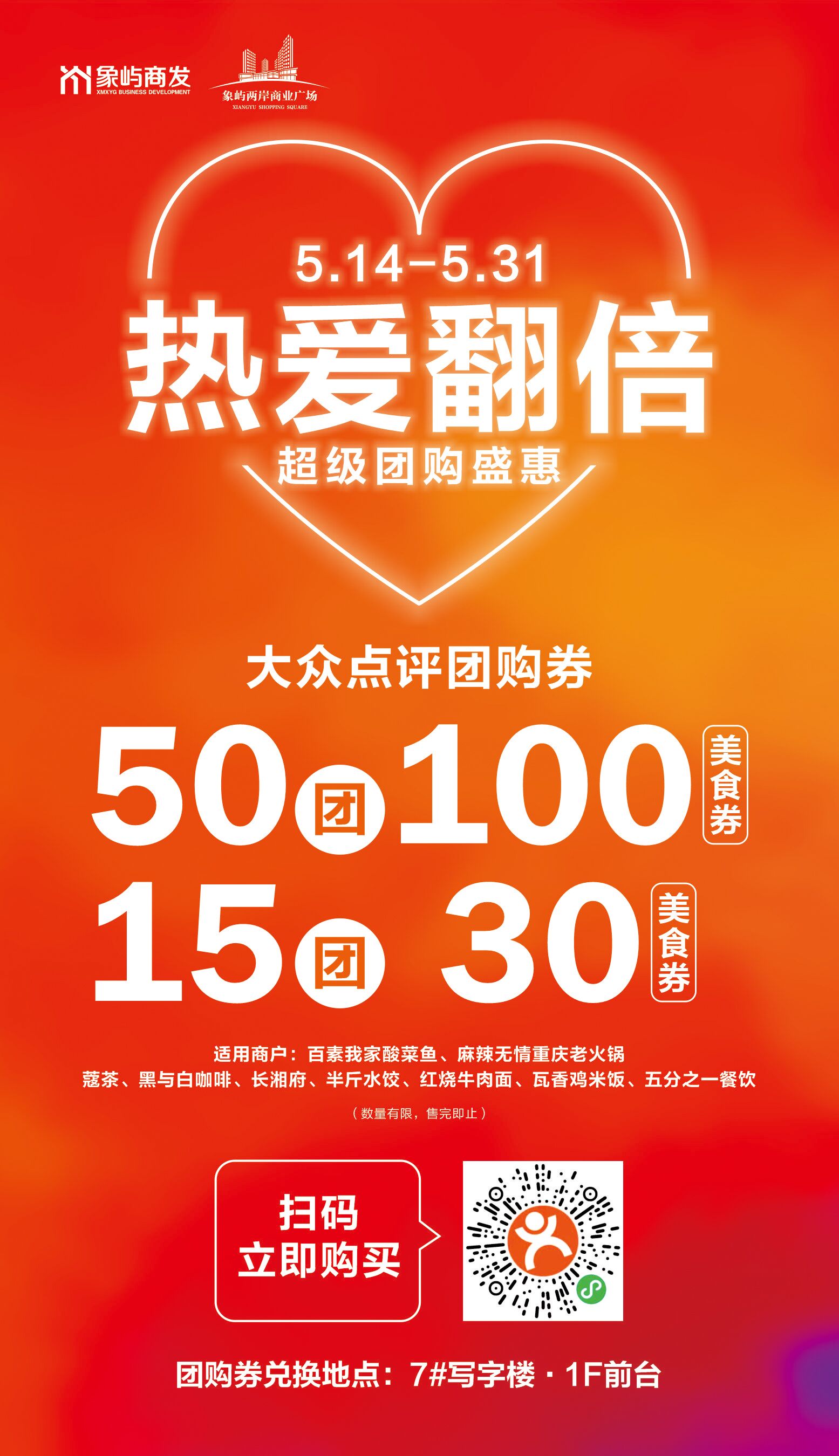 888.jpg