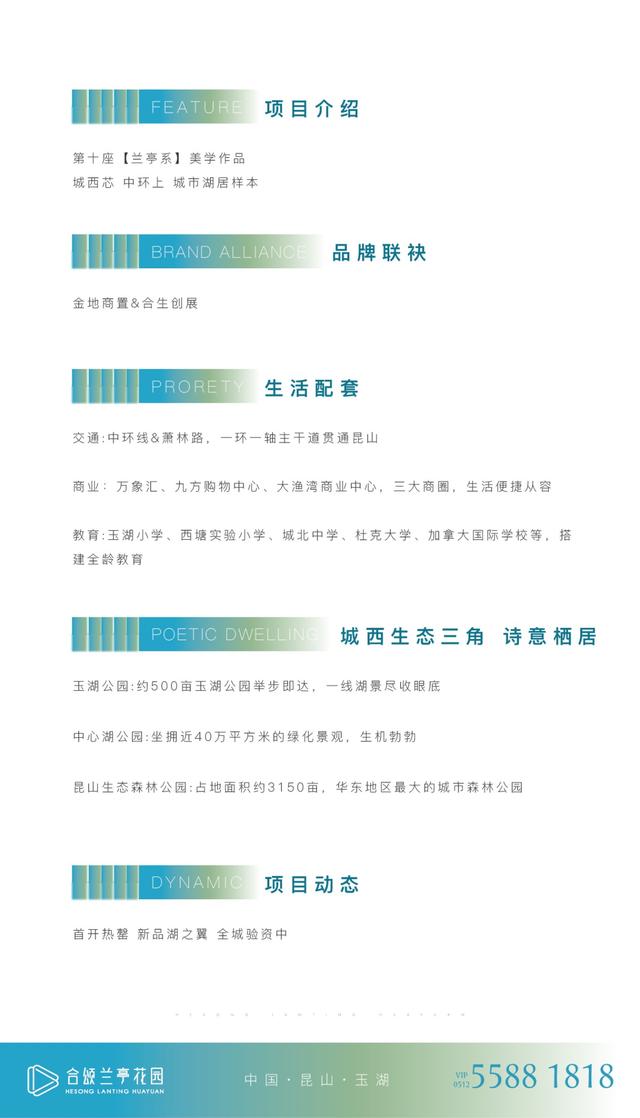微信图片_20210520165156.jpg