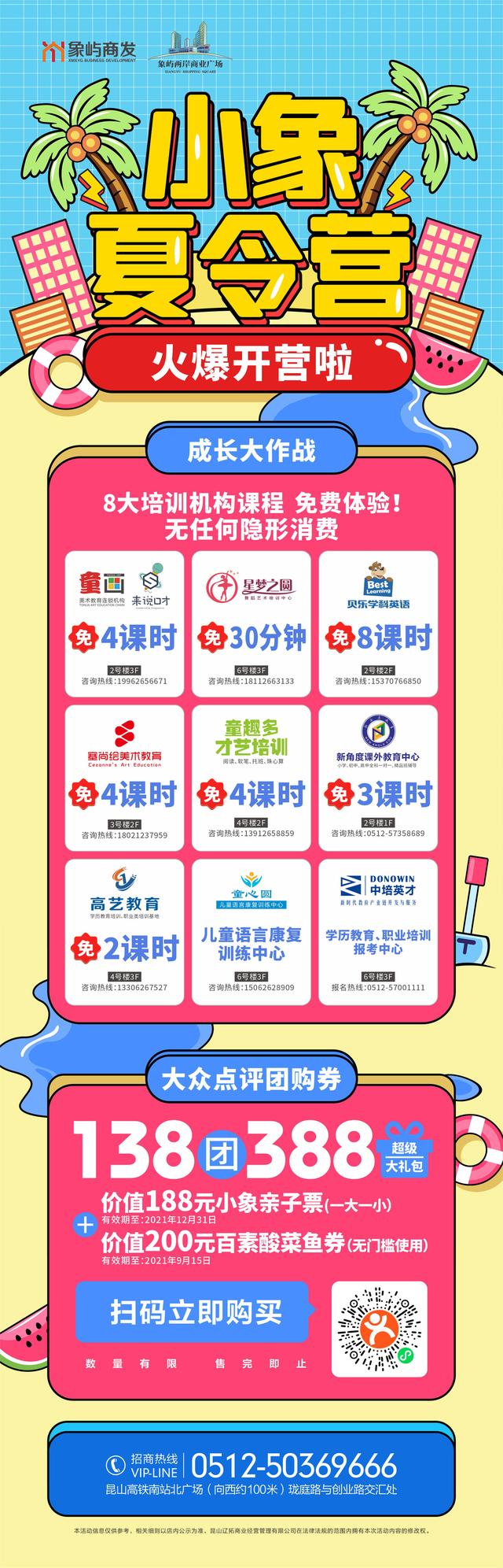 微信图片_20210708103318.jpg