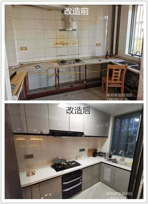 厨房.jpg
