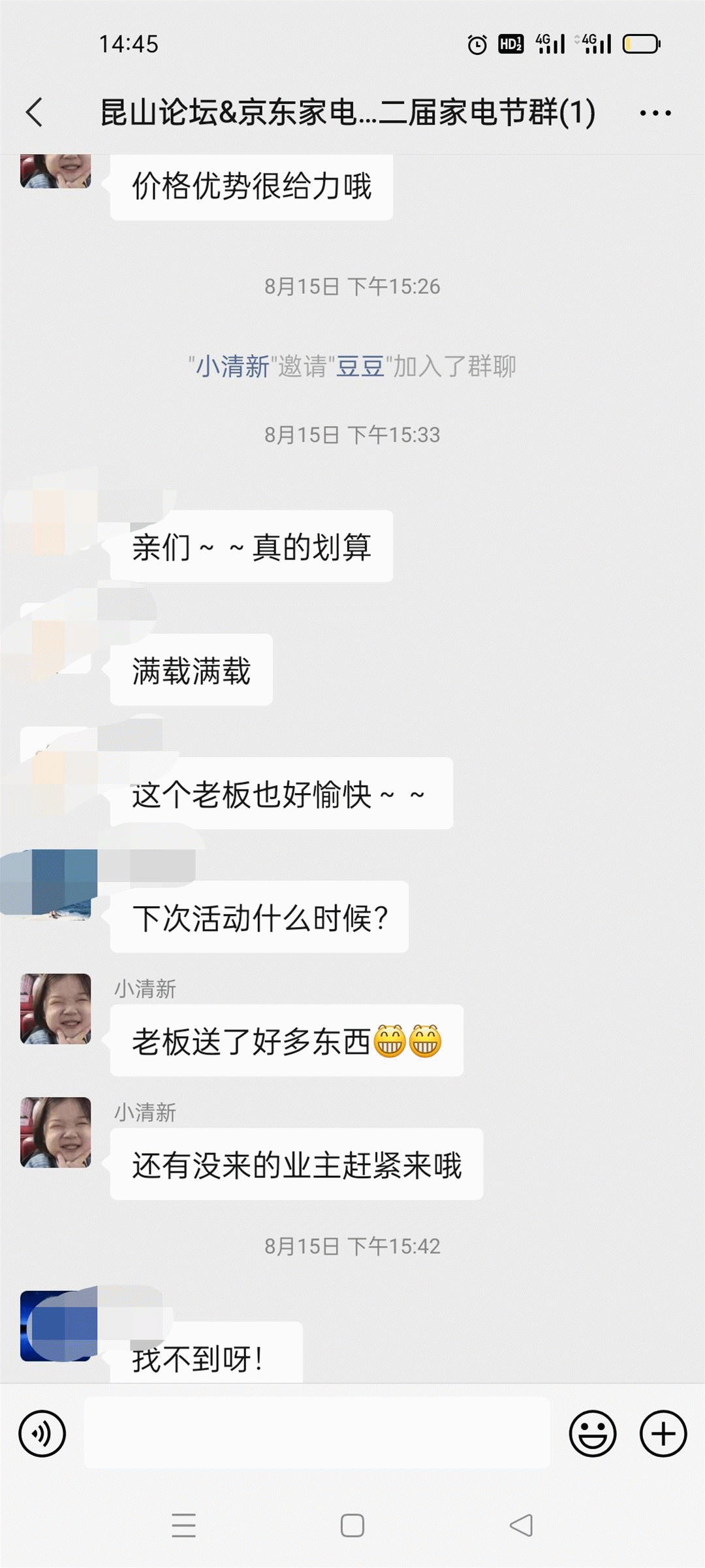 ΢ͼƬ༭_20210906144746_.gif