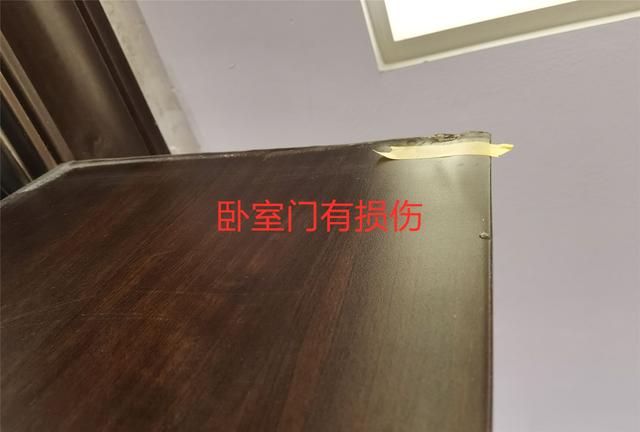 入户门有损伤.jpg