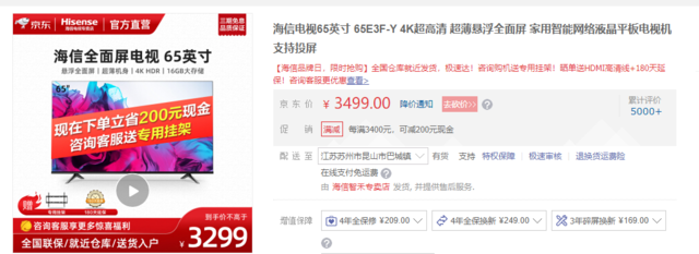 65纣.png