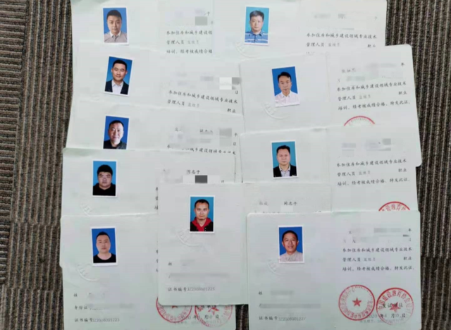 监理证书.jpg