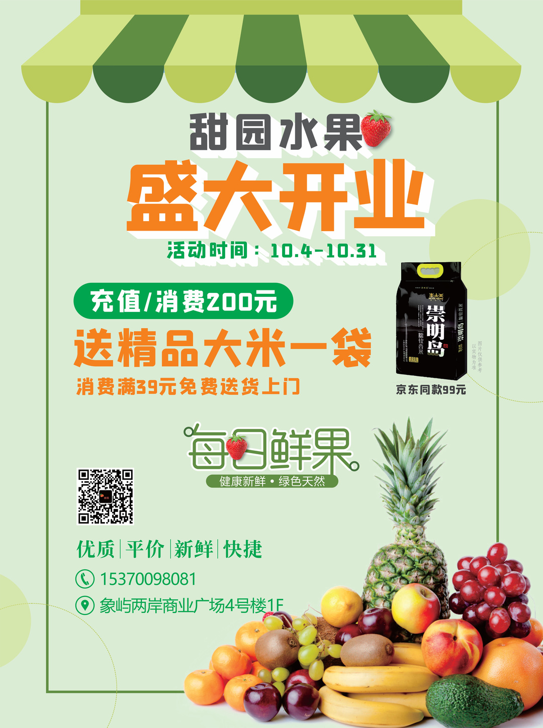 1498beaf78ea719b207f96cfa998d4c(2).jpg