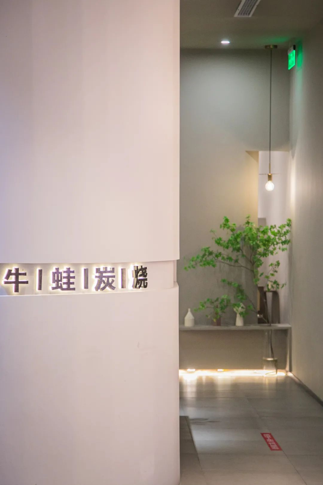 _76A6630.jpg 图片