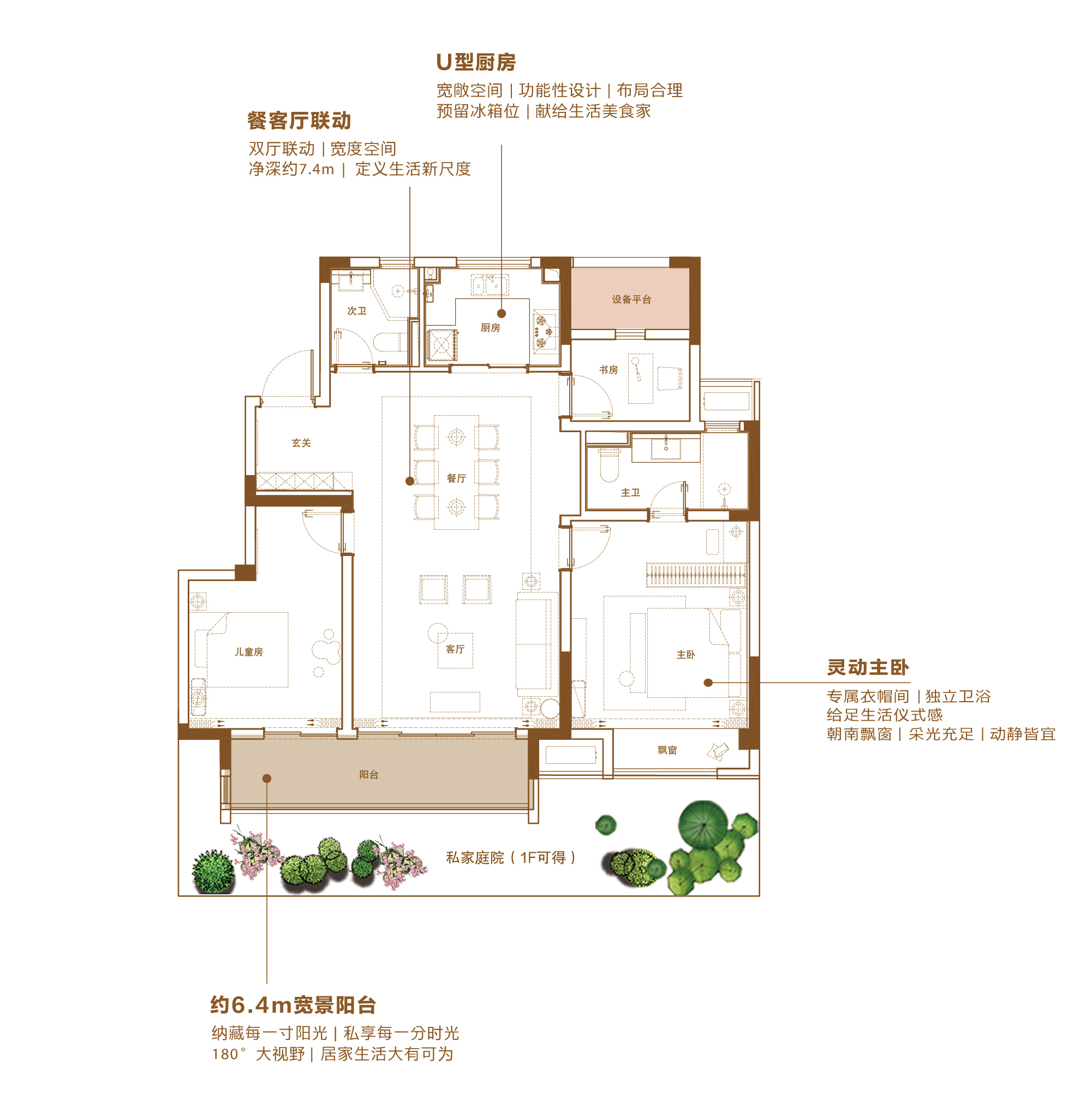 洋房约115㎡.jpg
