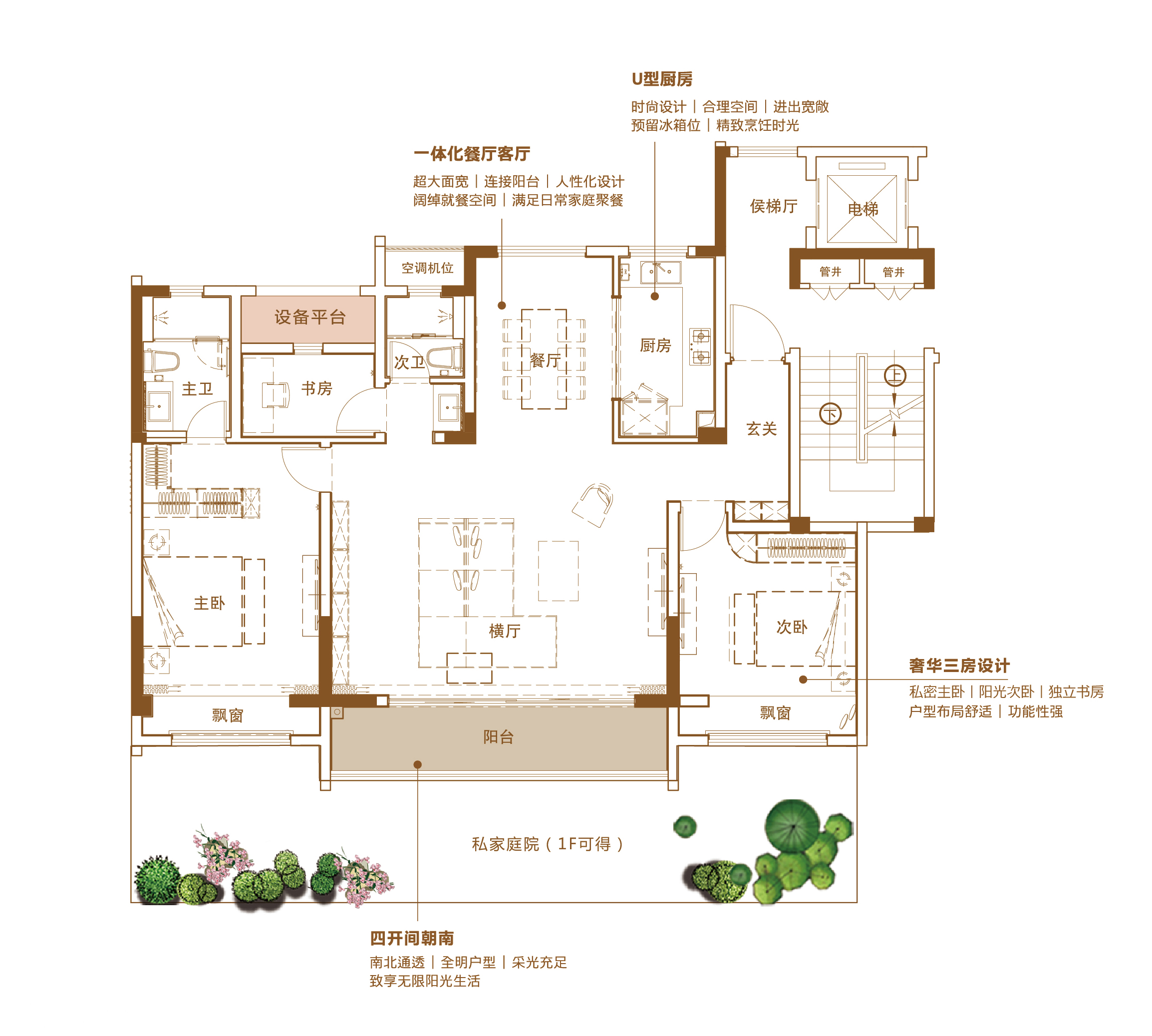 洋房约138㎡.jpg