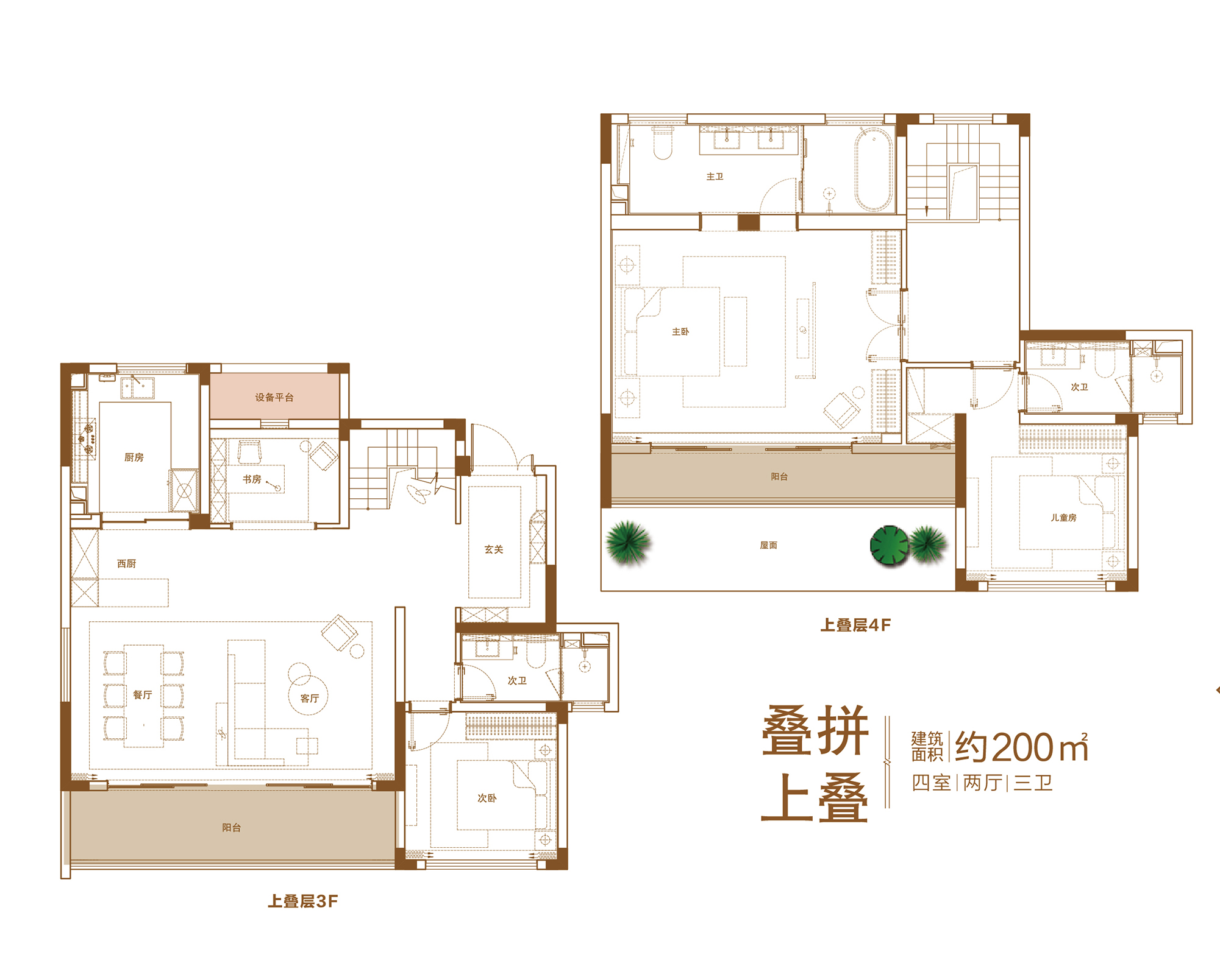 叠拼上叠约200㎡.jpg