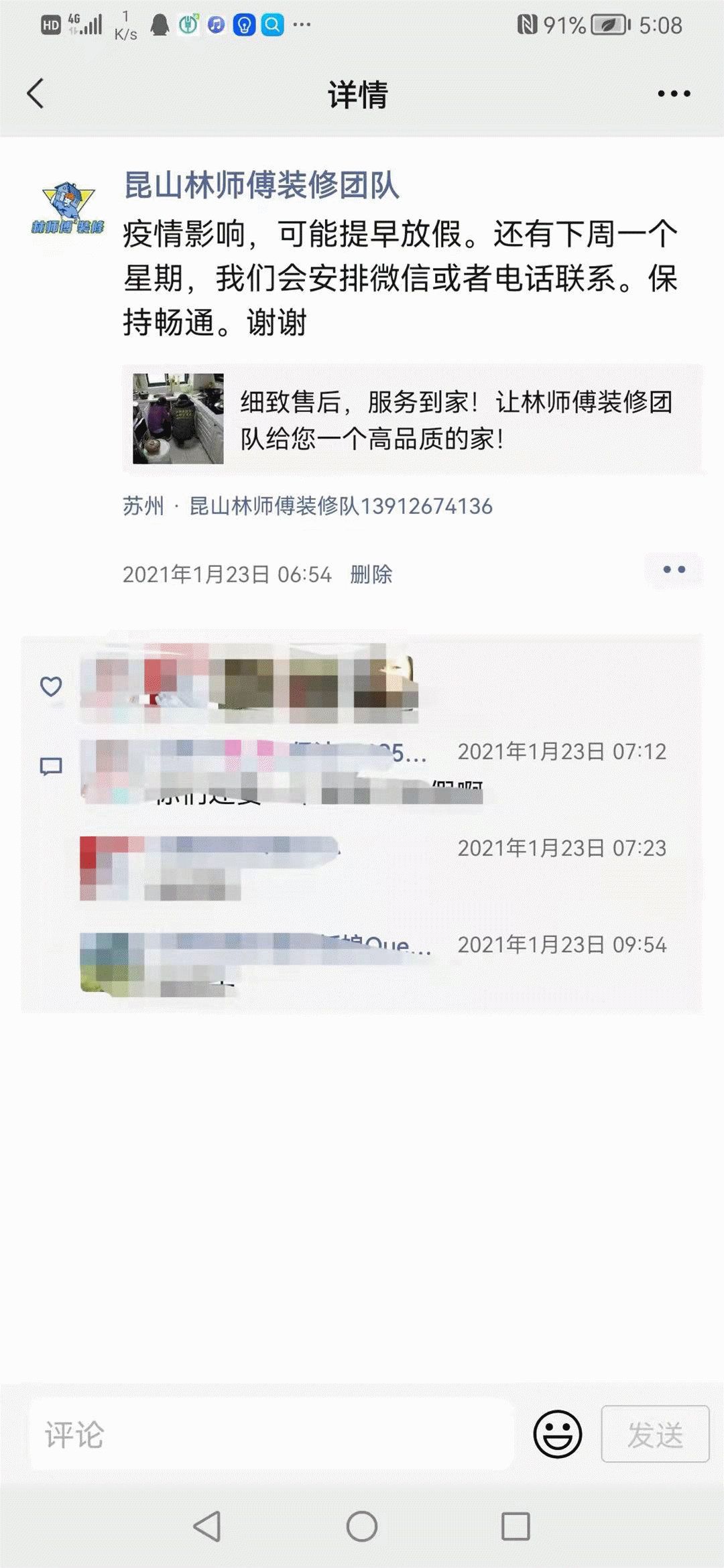微信图片_20220113143406_副本.gif