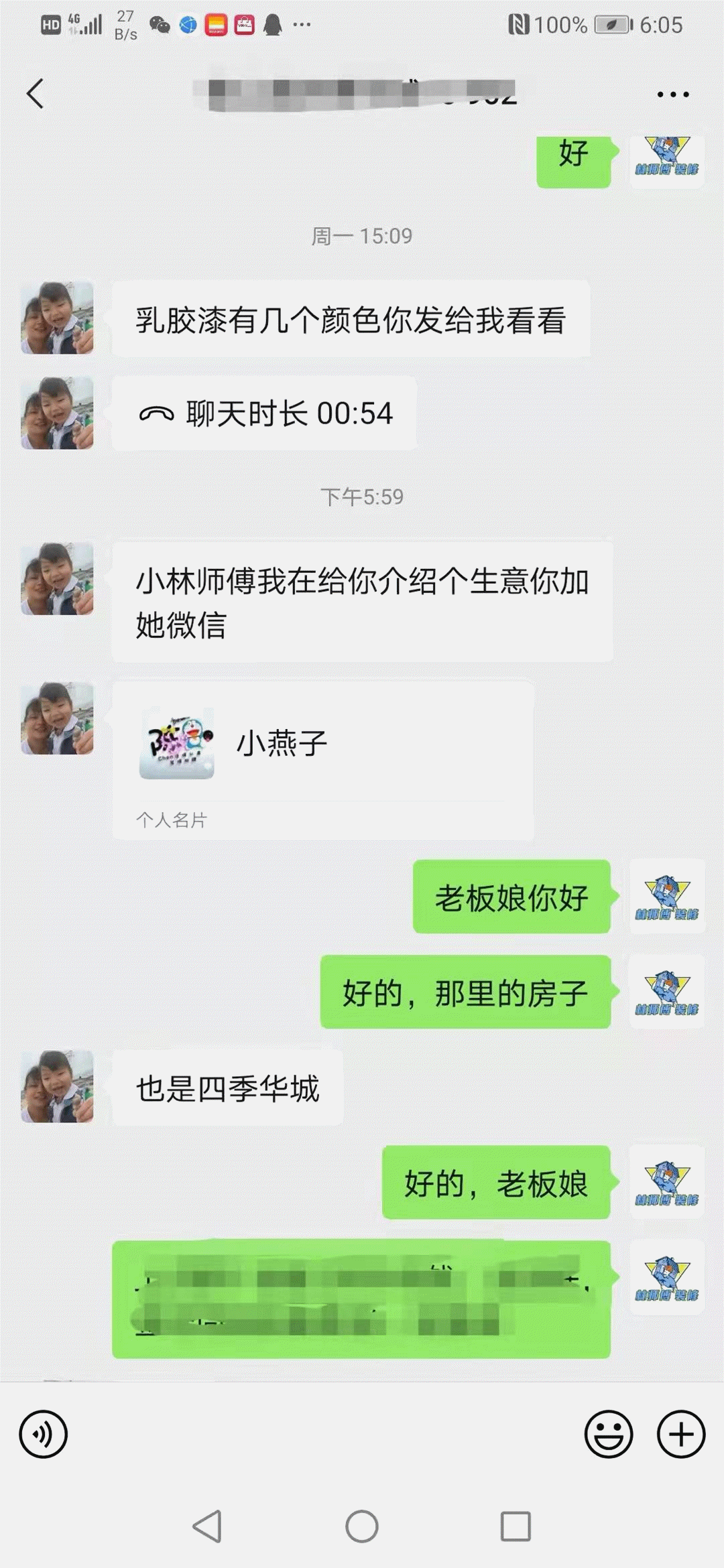微信图片_20220113141145_副本.gif