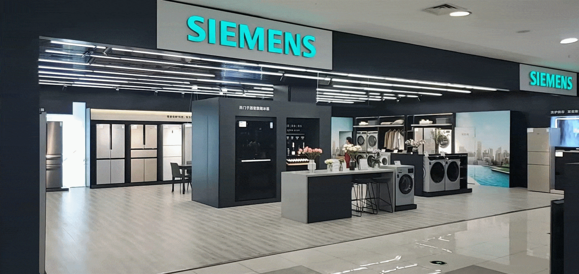 形象店.gif