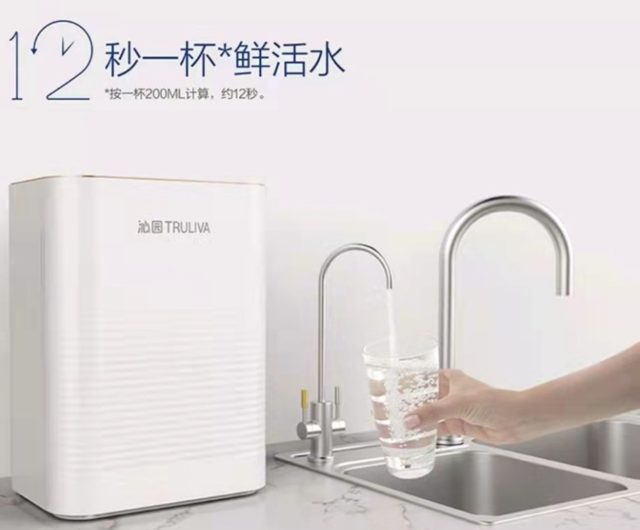 净水.jpg
