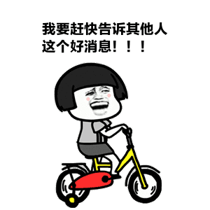 GAOSU.gif