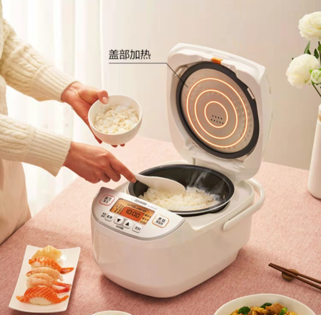 电饭煲.jpg