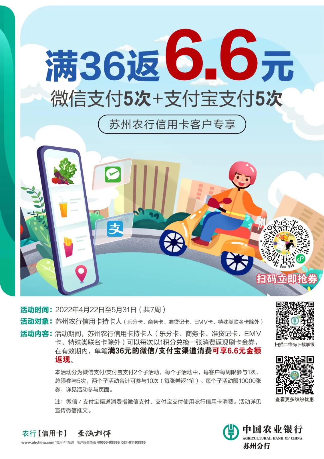 微信图片_20220415152749.jpg