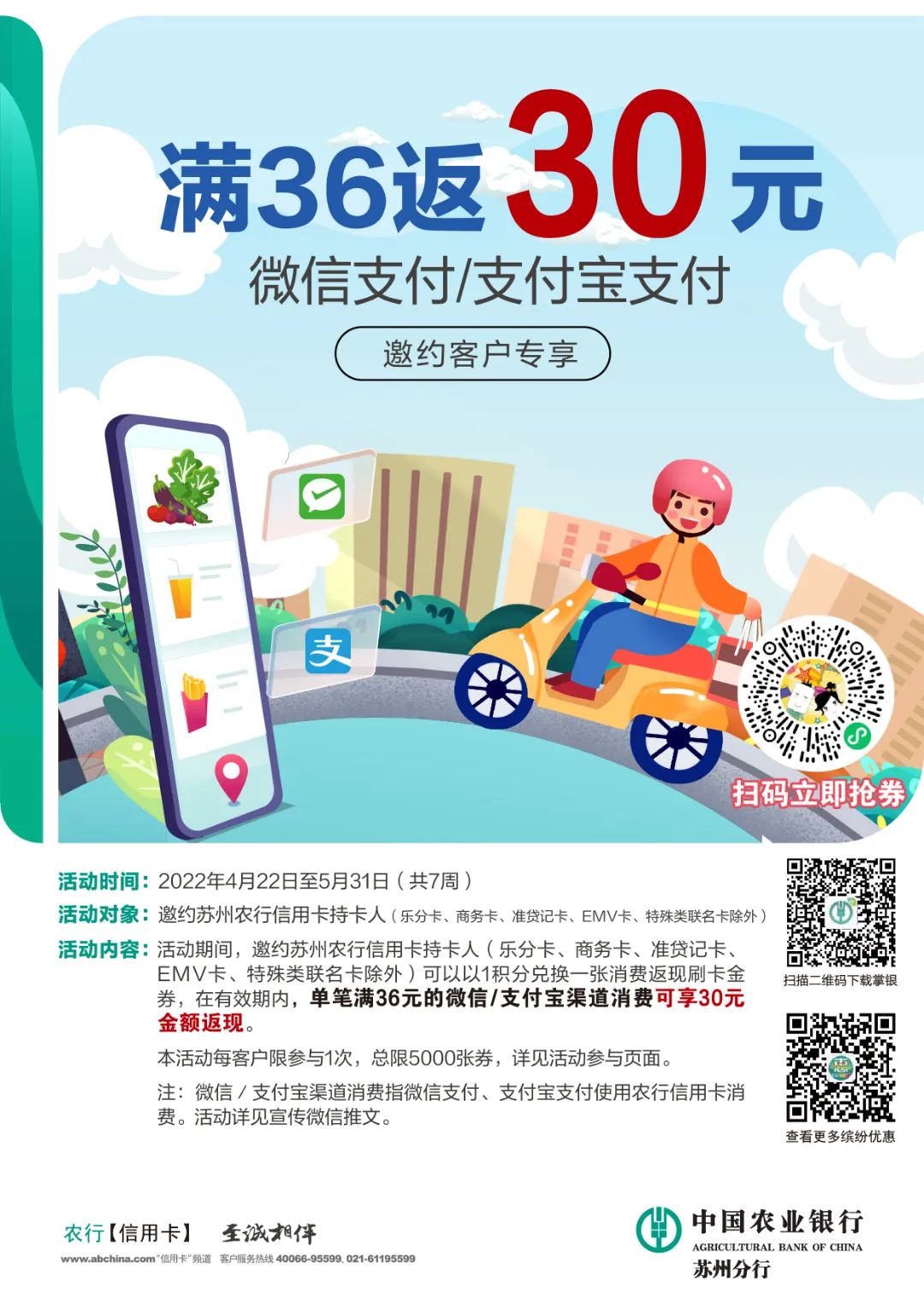 微信图片_20220415152744.jpg