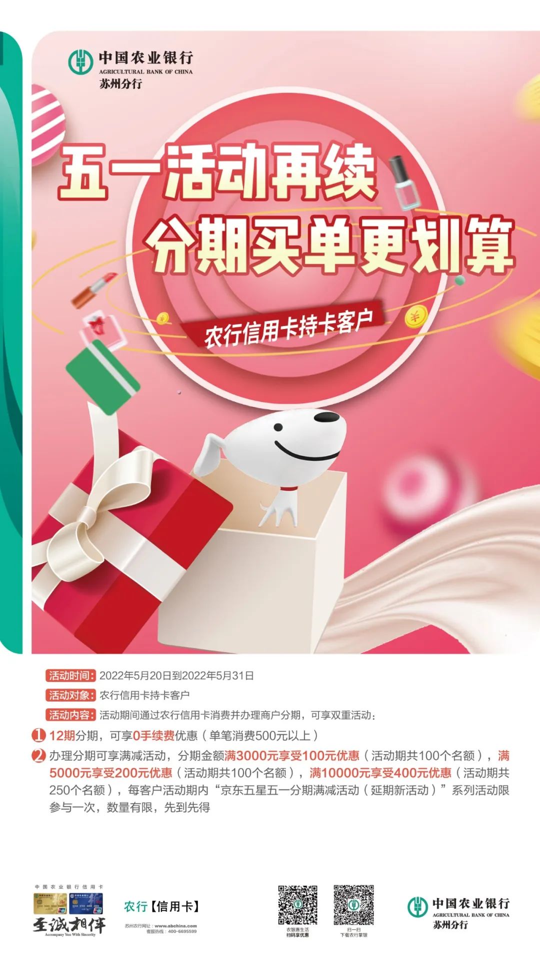 微信图片_20220516141855.jpg