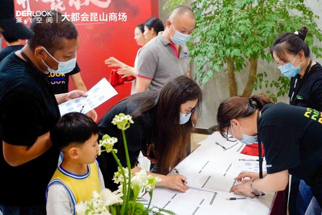 嘉宾签到图.jpg
