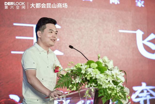 王飞致辞.jpg