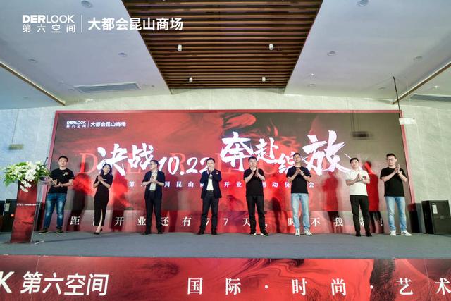 启动仪式2.jpg