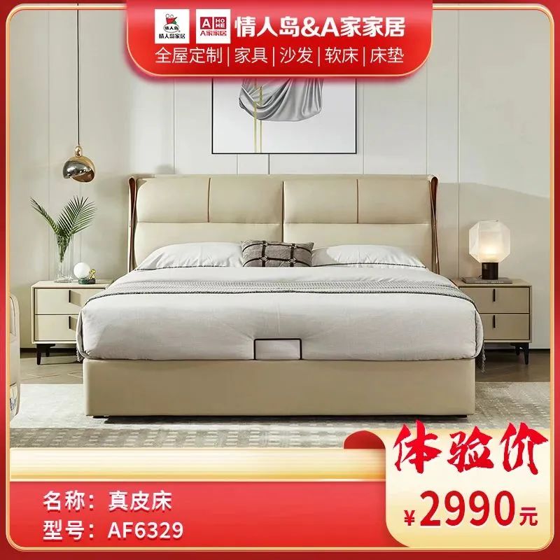 2.jpg 图片