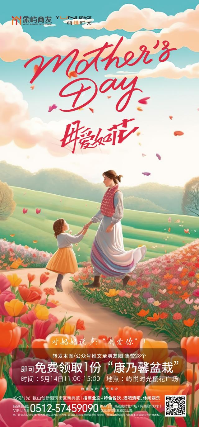 微信图片_20230509131138.jpg