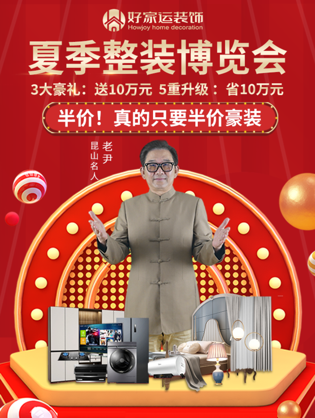 首图5.png 图片