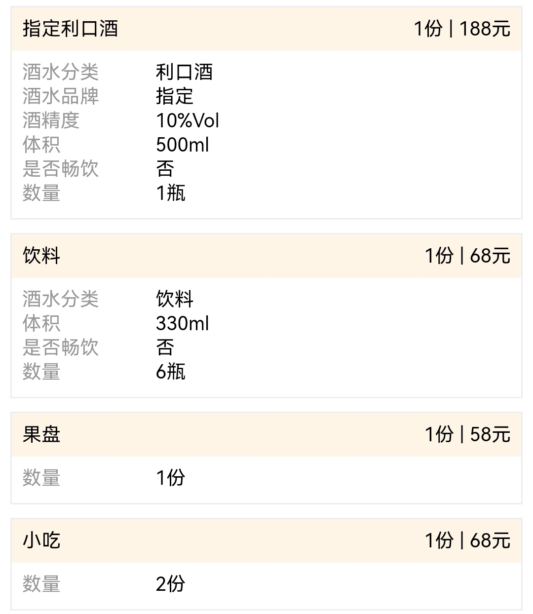 Screenshot_20230629_120713.jpg
