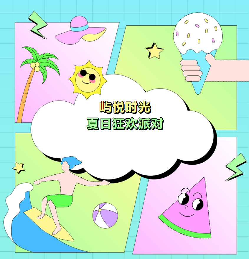 ΢Žͼ_20230720132444.png