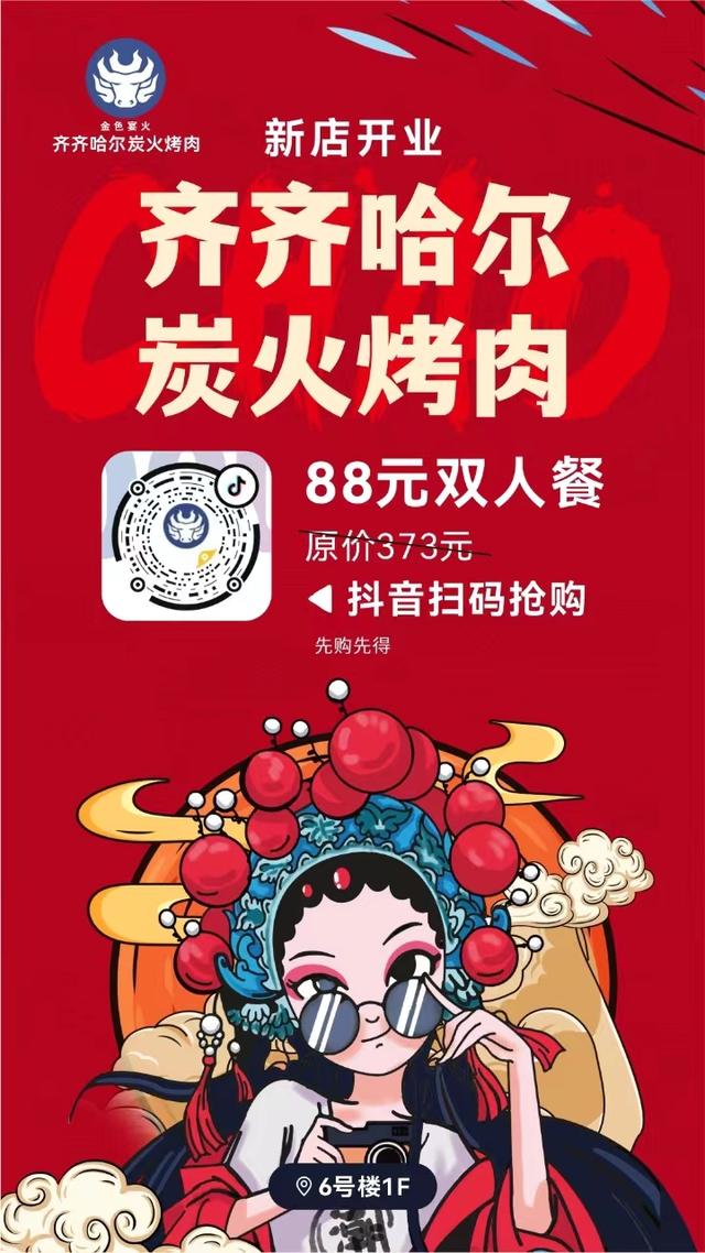 微信图片_20231115222756.jpg