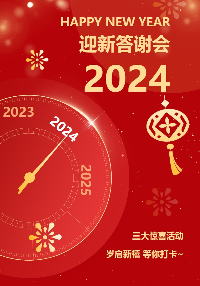 微信截图_20231227092151.png