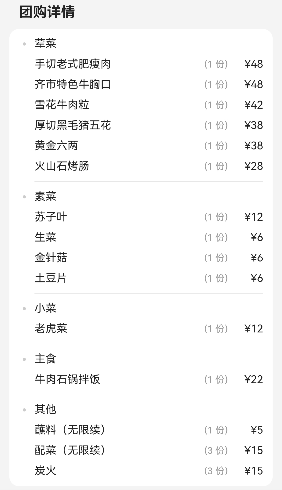 Screenshot_20231225_200539.jpg