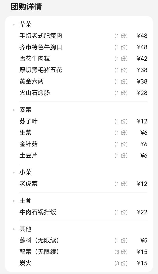 Screenshot_20231225_200539.jpg